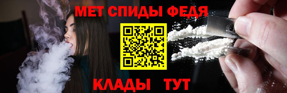АМФЕТАМИН Розовый  АМФЕТАМИН  Амфетамин  Корсаков  Вход с VPN 