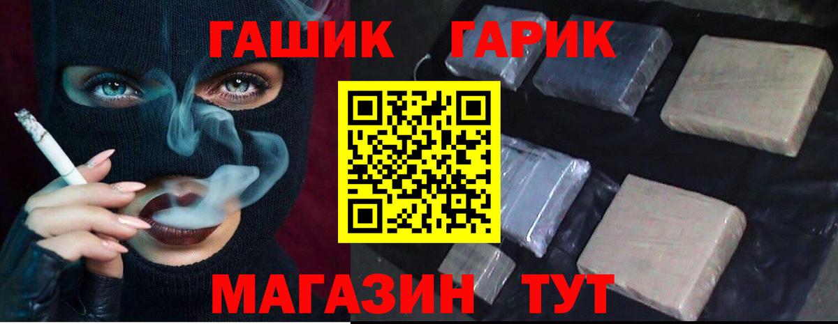 ГАШ AMNESIA HAZE  ГАШ гашик  Корсаков  Вход с VPN 
