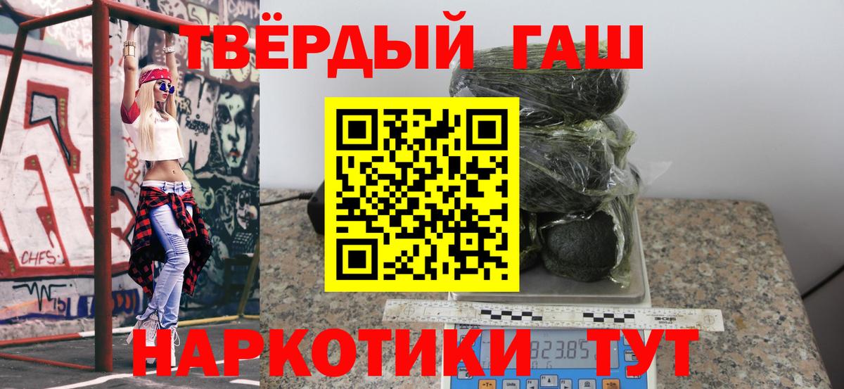ГАШ Изолятор Корсаков