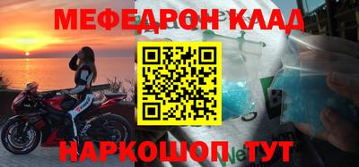 MESCALINE Ирбит