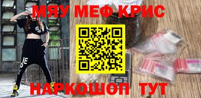 MESCALINE Ирбит
