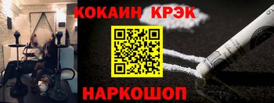 MESCALINE Ирбит