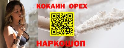 альфа пвп Изобильный