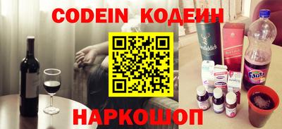 MESCALINE Ирбит