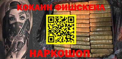 MESCALINE Ирбит