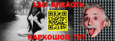 MESCALINE Ирбит
