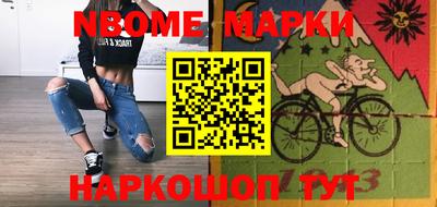 марки lsd Ипатово