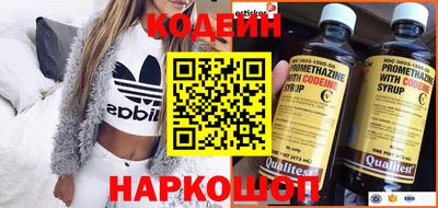 MESCALINE Ирбит