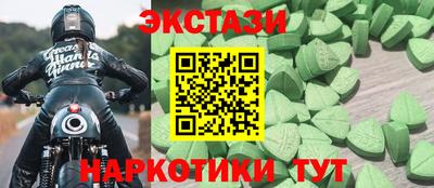 альфа пвп Изобильный