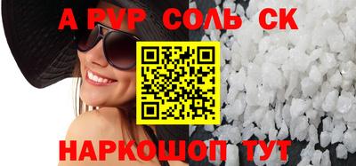 марки lsd Ипатово