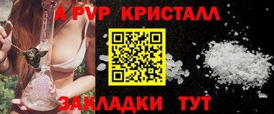 альфа пвп Изобильный