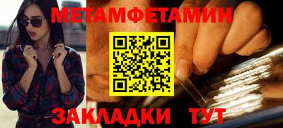 MESCALINE Ирбит