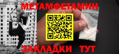 марки lsd Ипатово