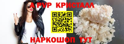 марки lsd Ипатово