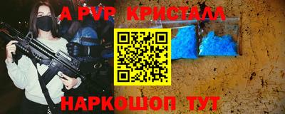 марки lsd Ипатово