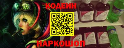 альфа пвп Изобильный