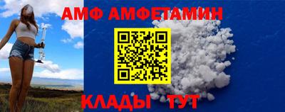 альфа пвп Изобильный