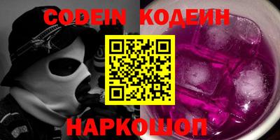 MESCALINE Ирбит