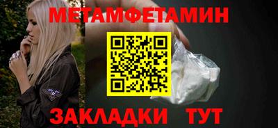 MESCALINE Ирбит