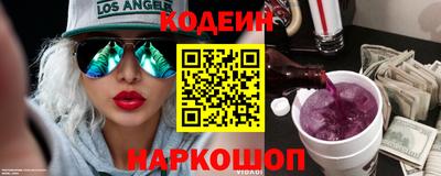 марки lsd Ипатово