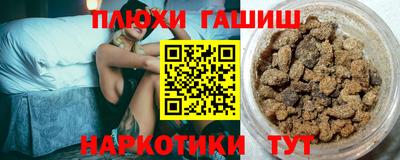 марки lsd Ипатово