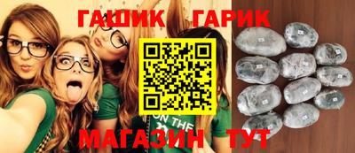 марки lsd Ипатово