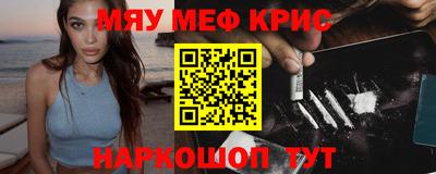 MESCALINE Ирбит