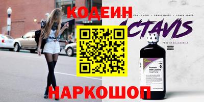 альфа пвп Изобильный