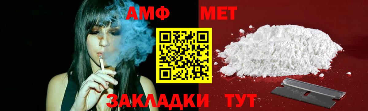 Корсаков  Метамфетамин витя  Вход с VPN 
