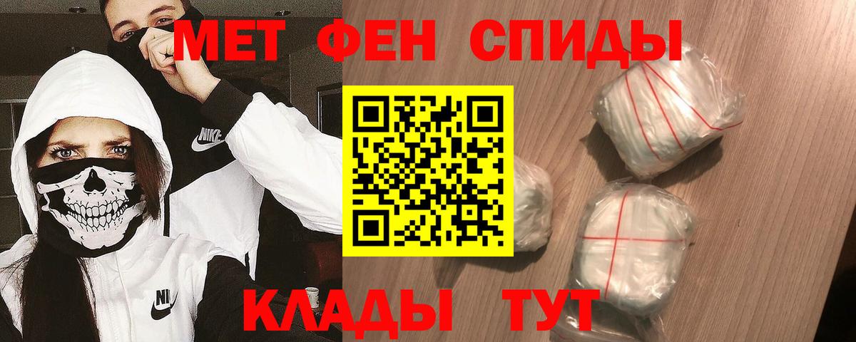 Первитин винт Корсаков