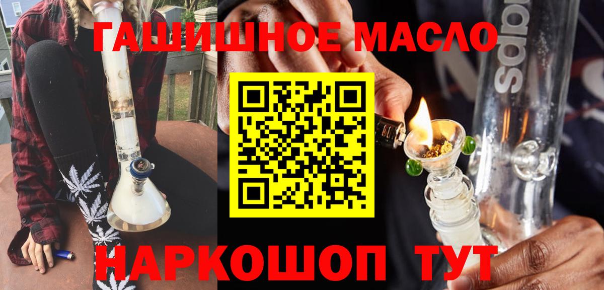 Вейп ТГК  APVP СОЛЬ кристаллы  ГАШИШ  Корсаков  Меф кристаллы  Cocaine  Как найти закладки?  Вход с VPN 