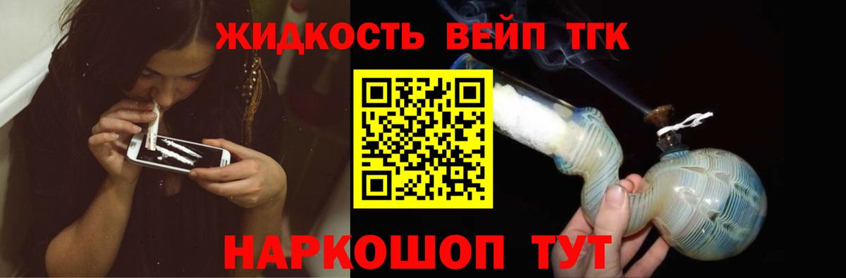 Дистиллят ТГК THC oil Корсаков