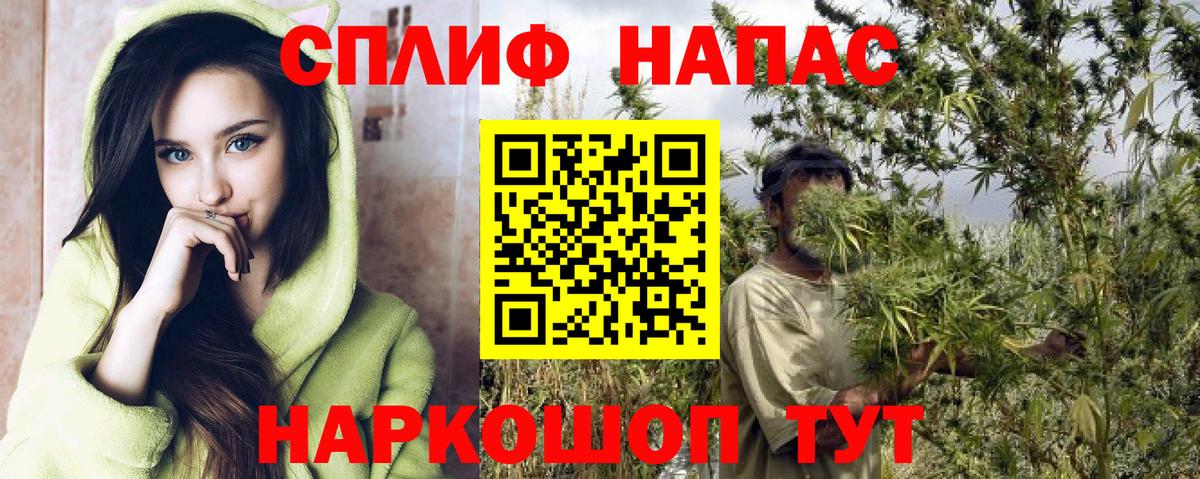 Корсаков  Конопля гибрид  Вход с VPN  Бошки марихуана индика  Конопля LSD WEED 